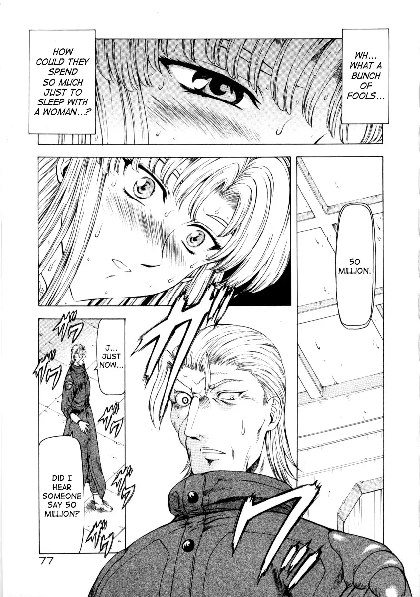 Page 81