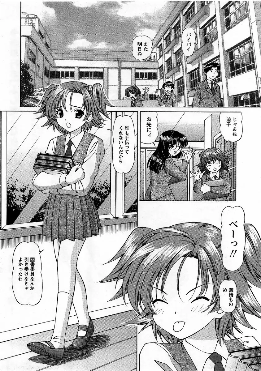 Page 160