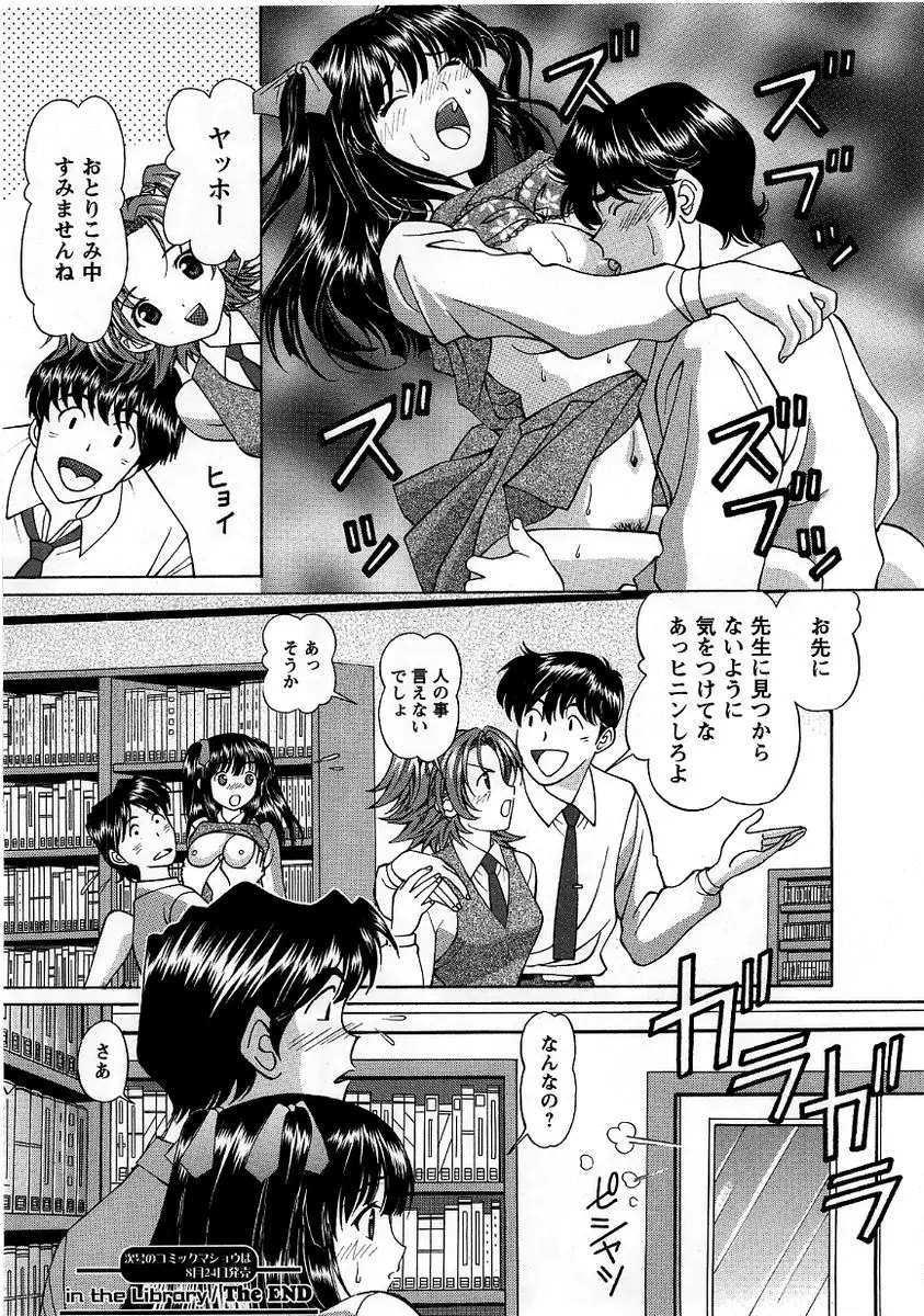 Page 174
