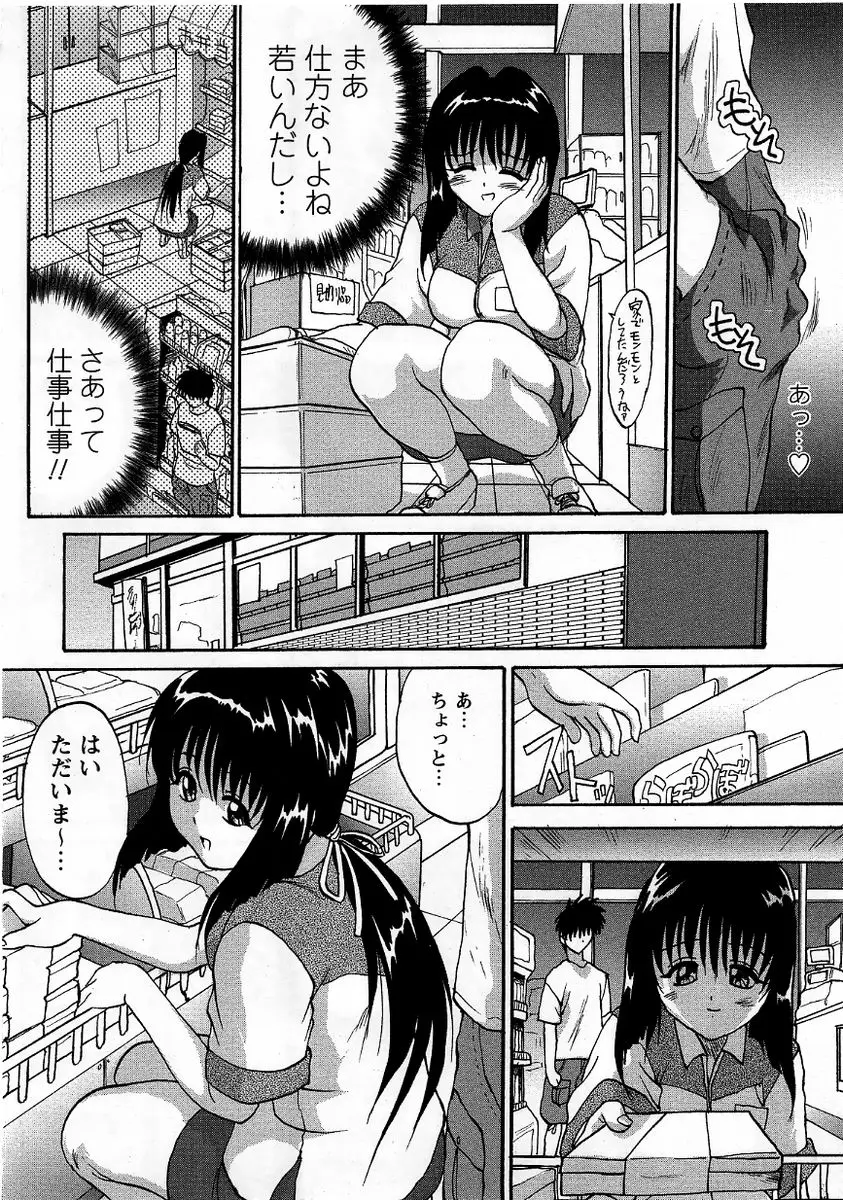 Page 178