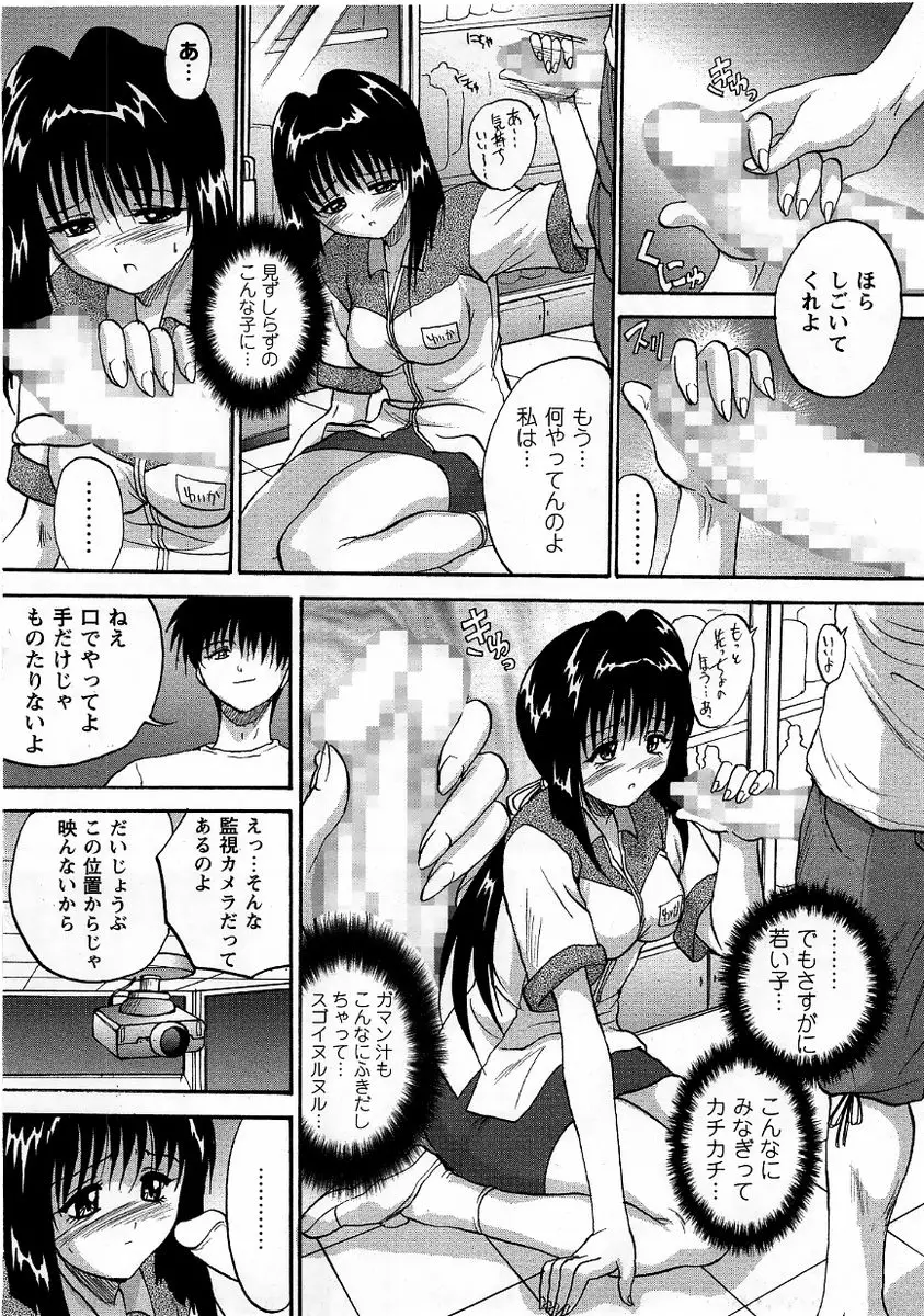 Page 180
