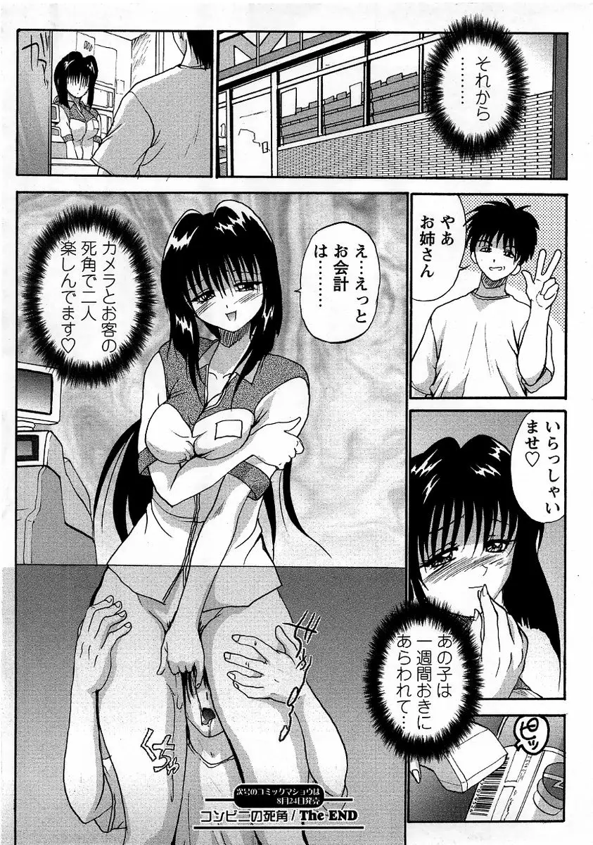 Page 192