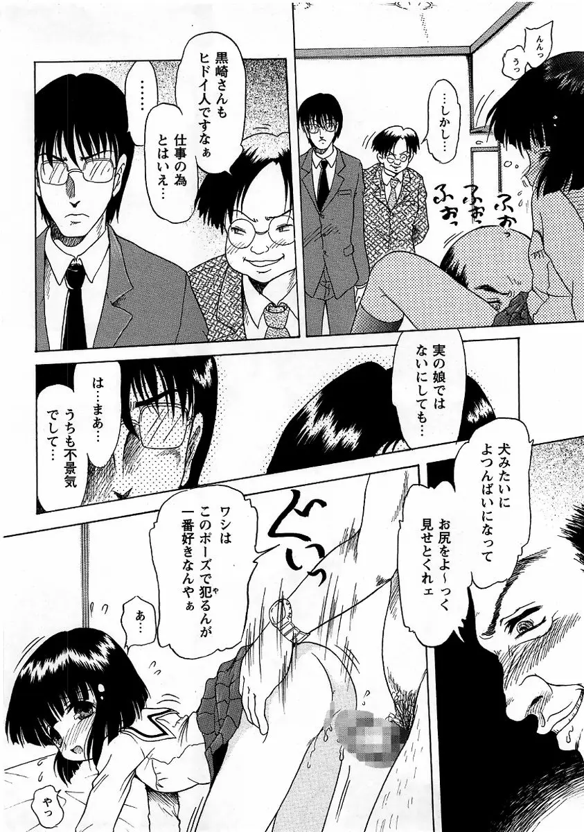 Page 200