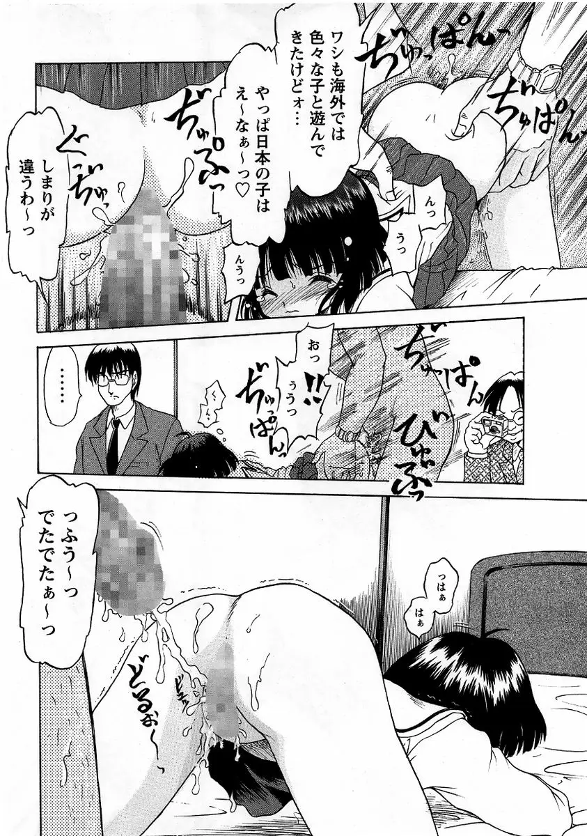 Page 202