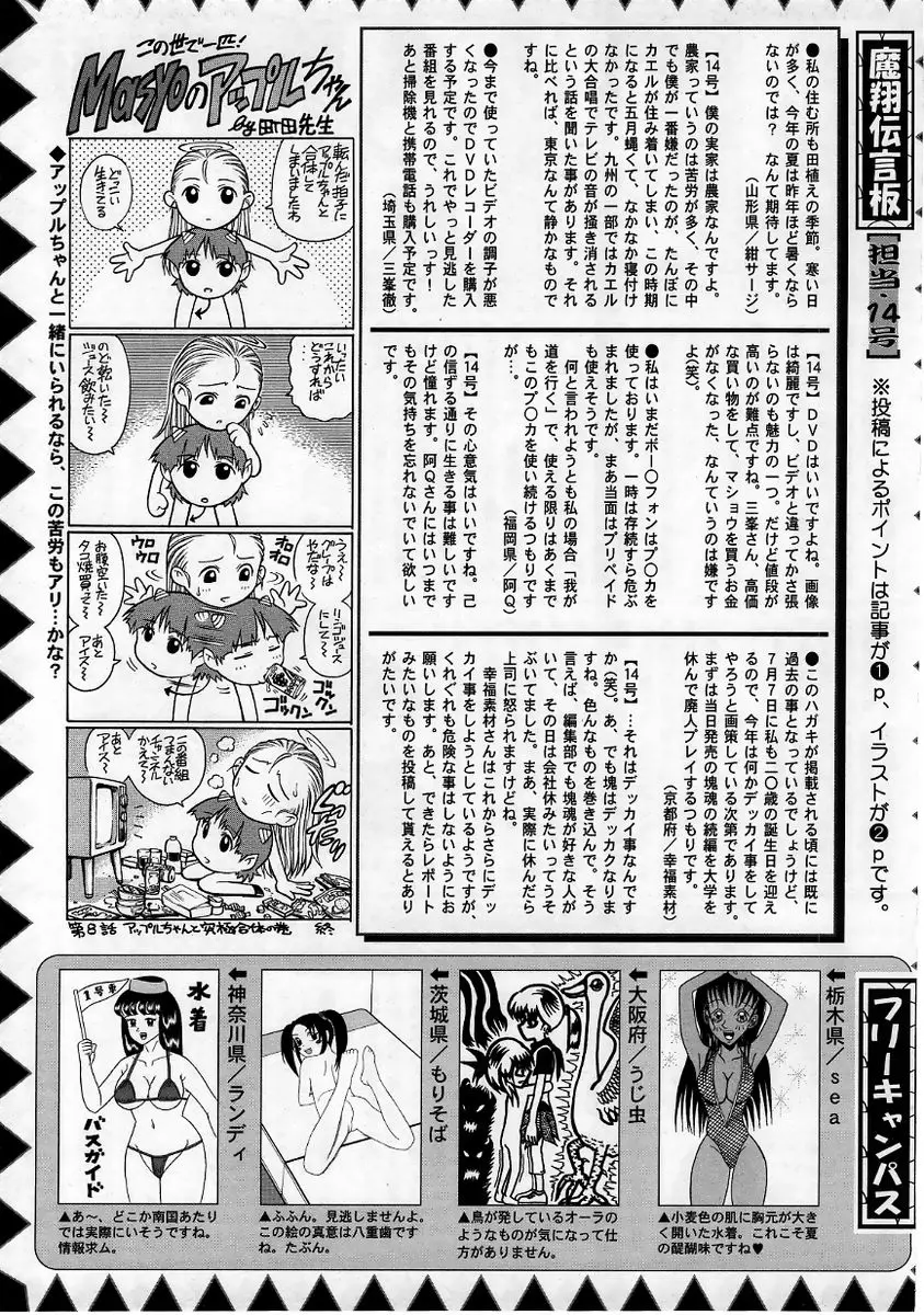 Page 229