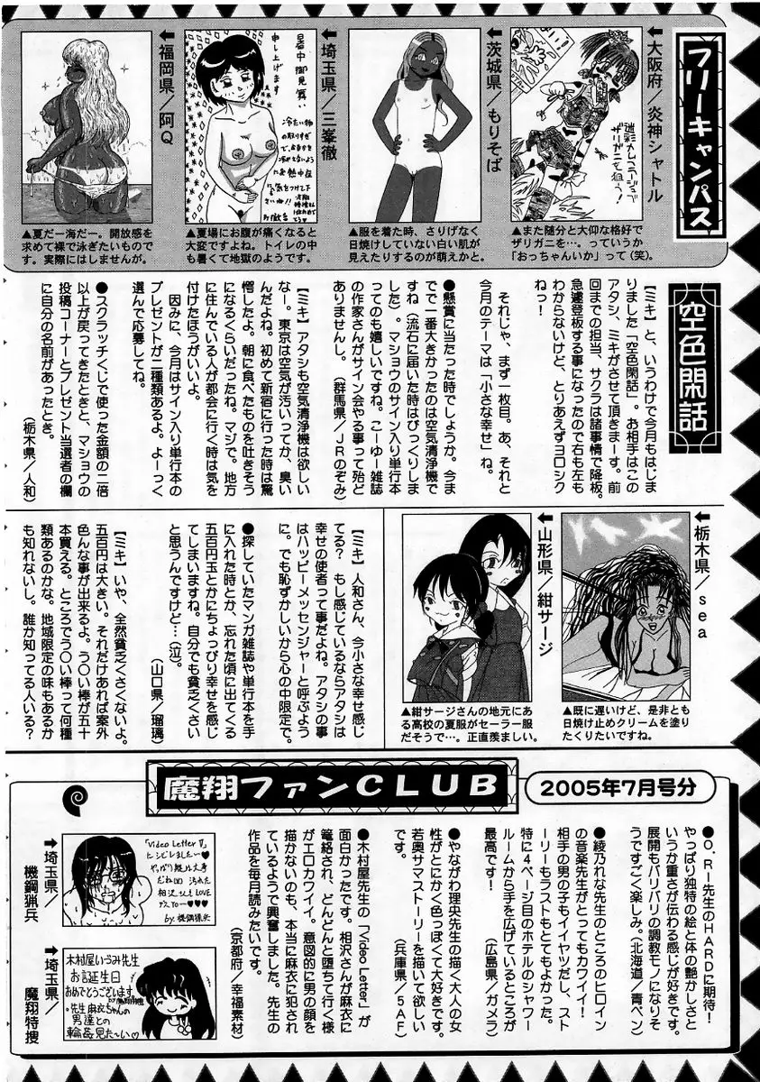 Page 230