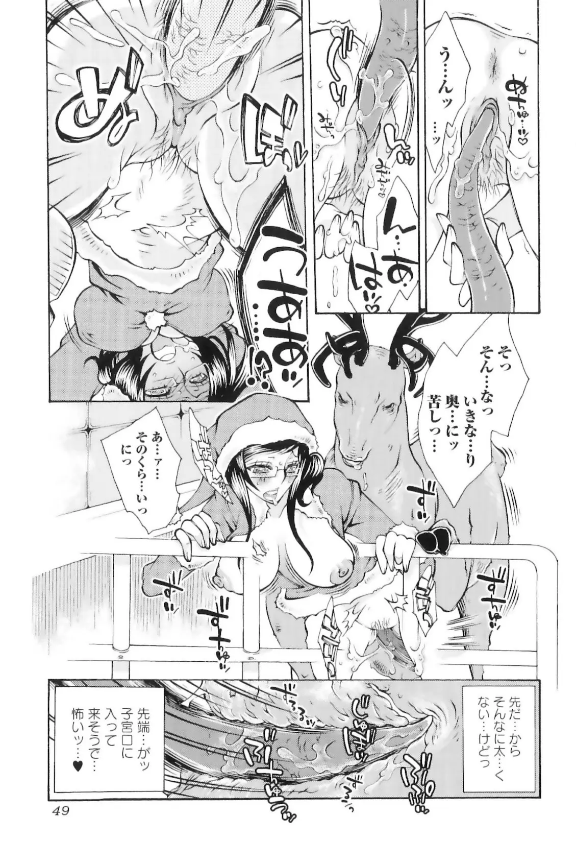 Page 53