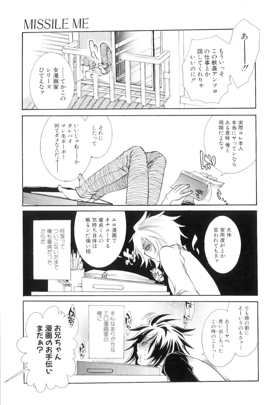 Page 95