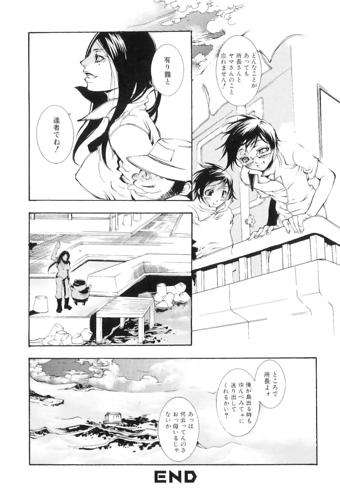 Page 124