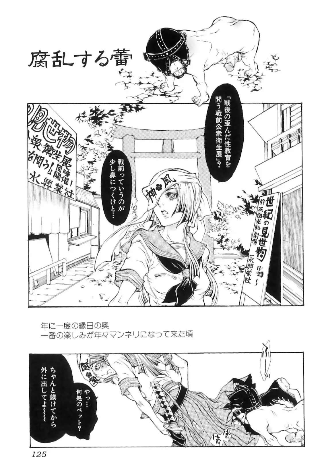 Page 129