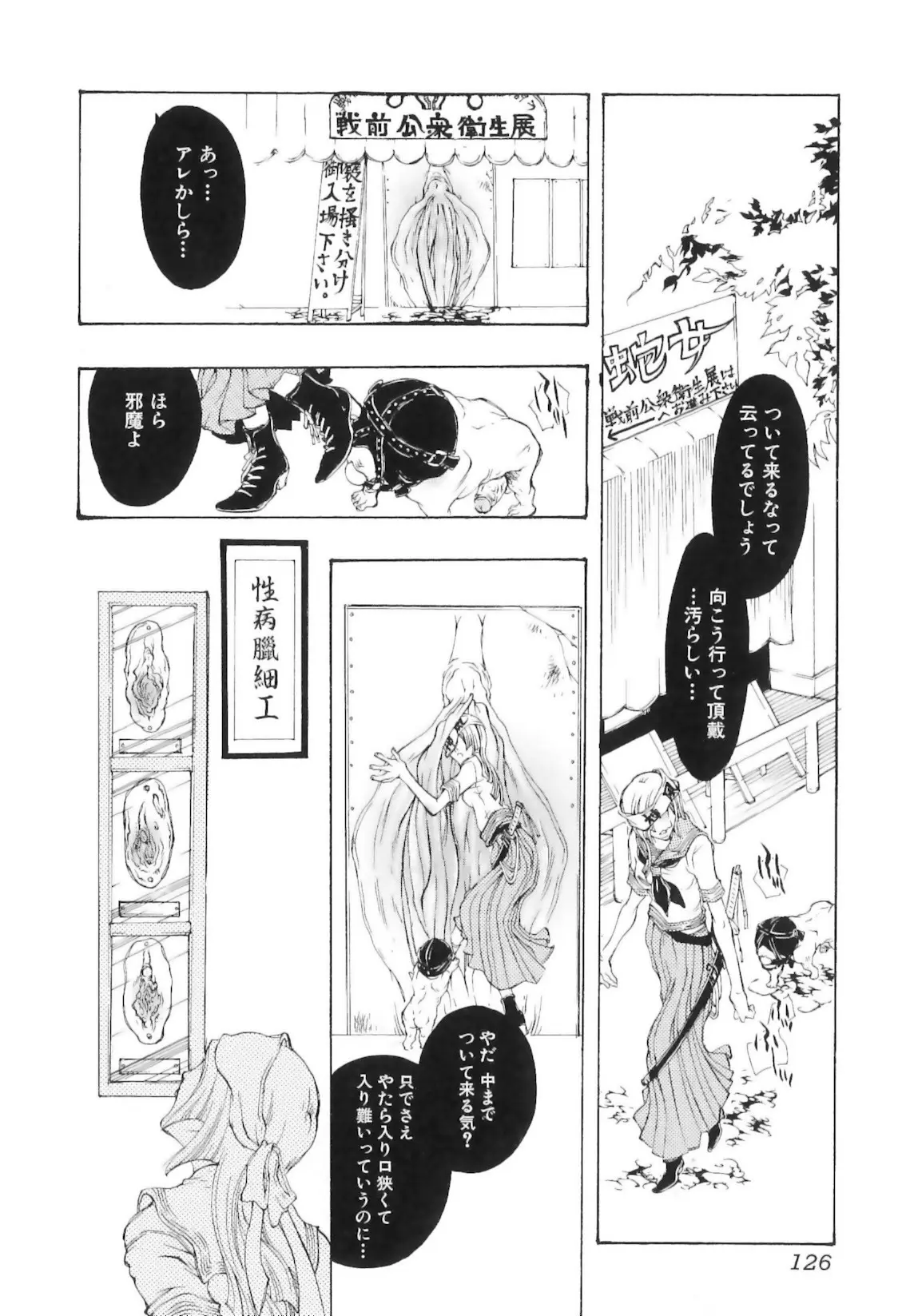 Page 130