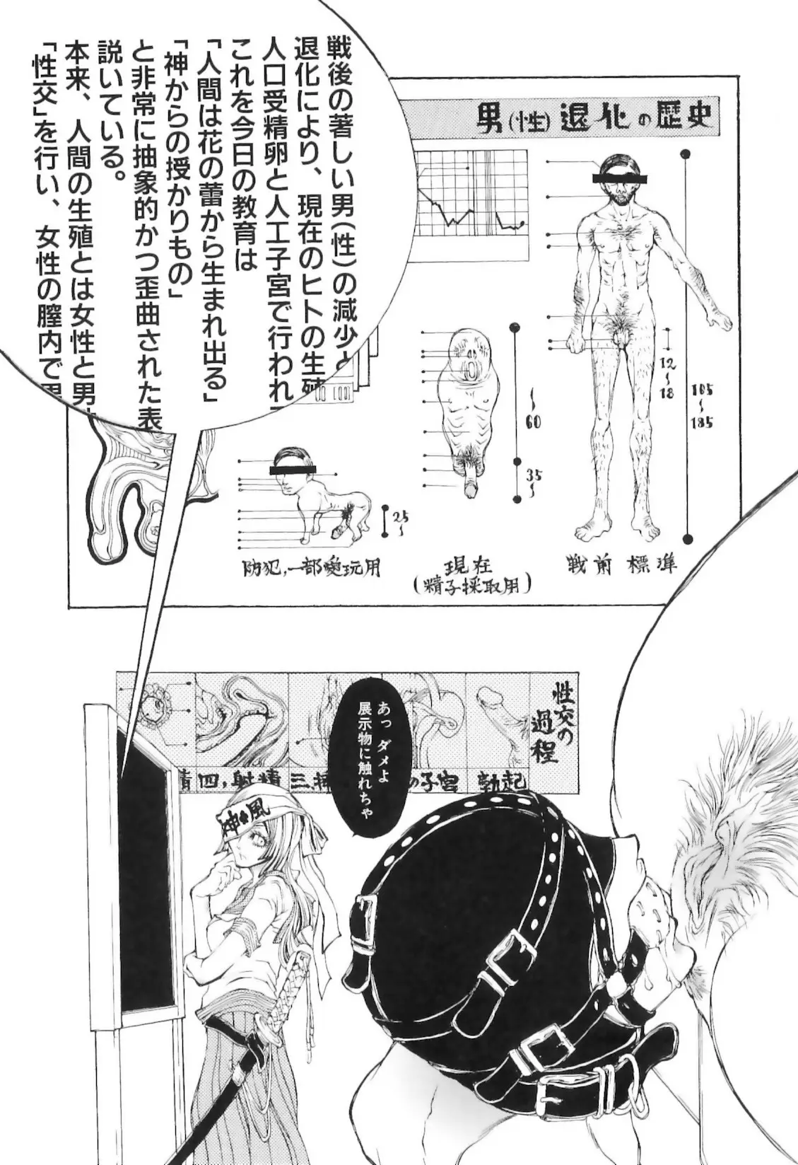 Page 131