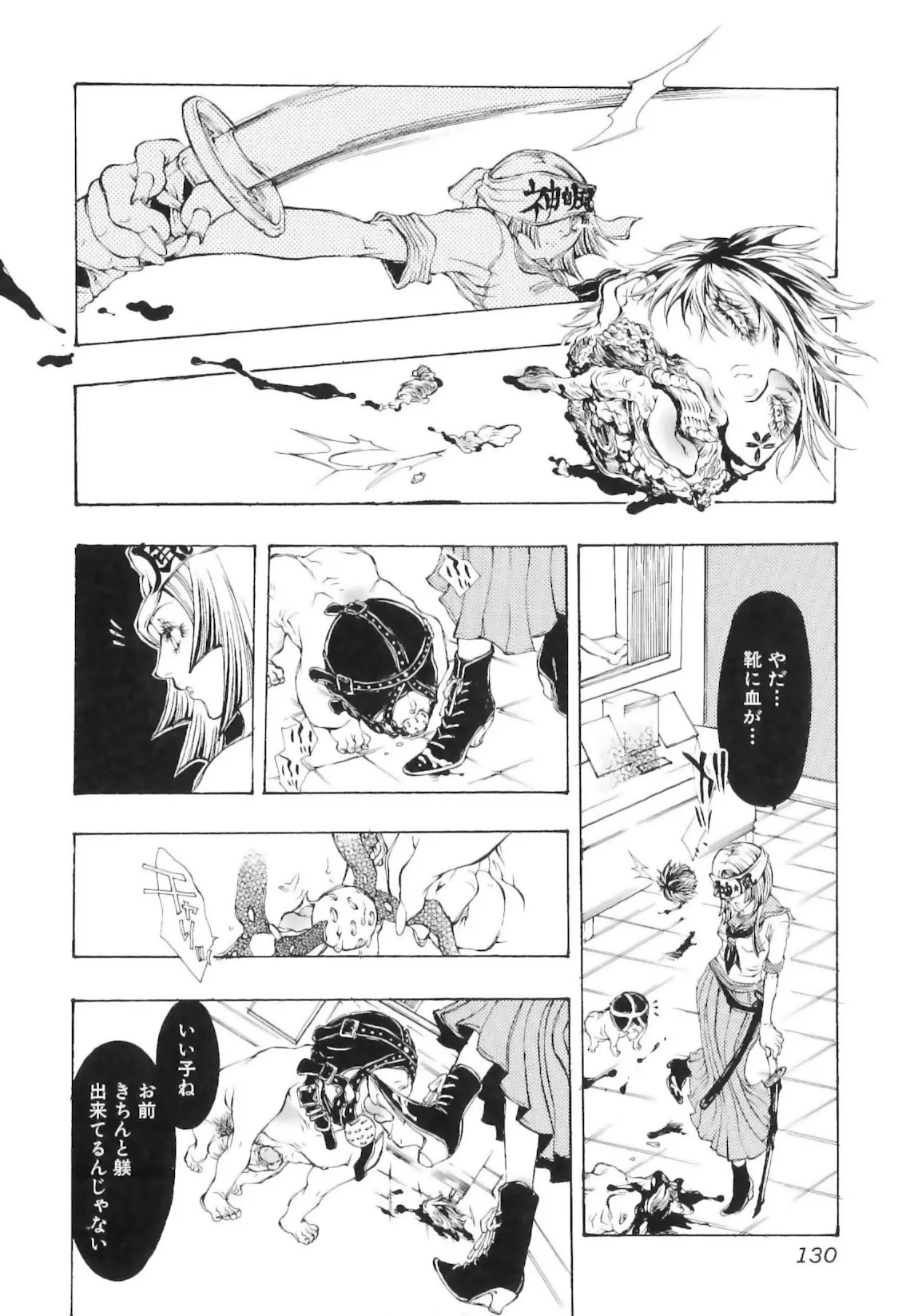 Page 134