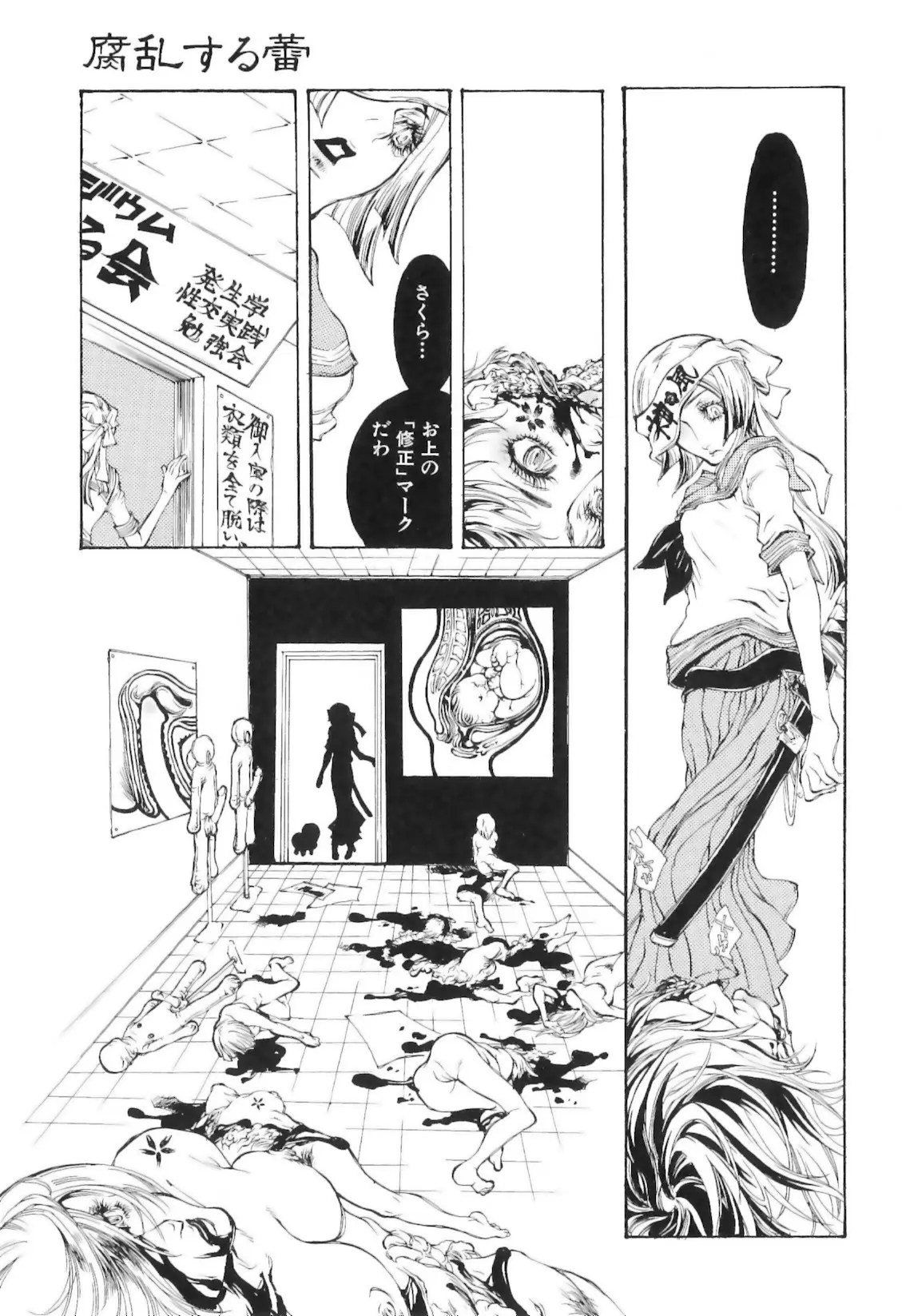 Page 135