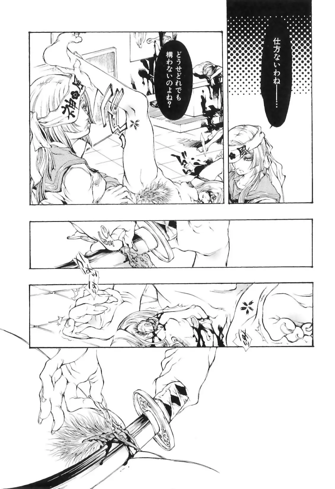 Page 140
