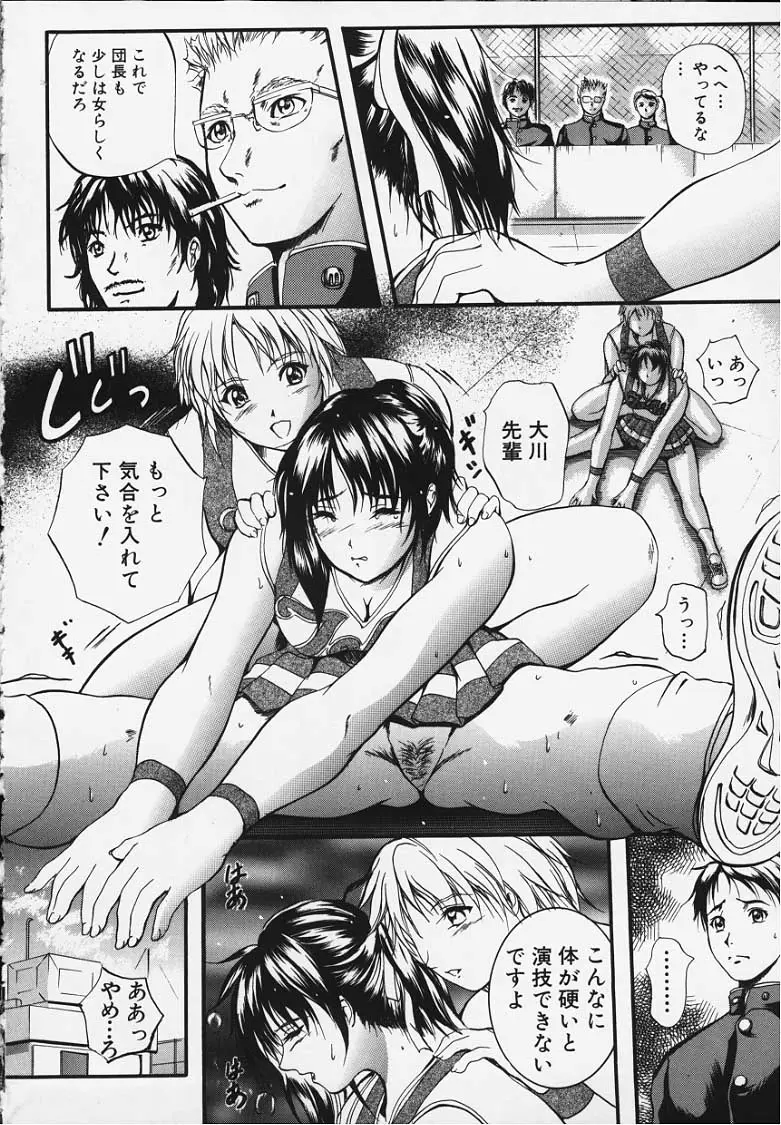 Page 71