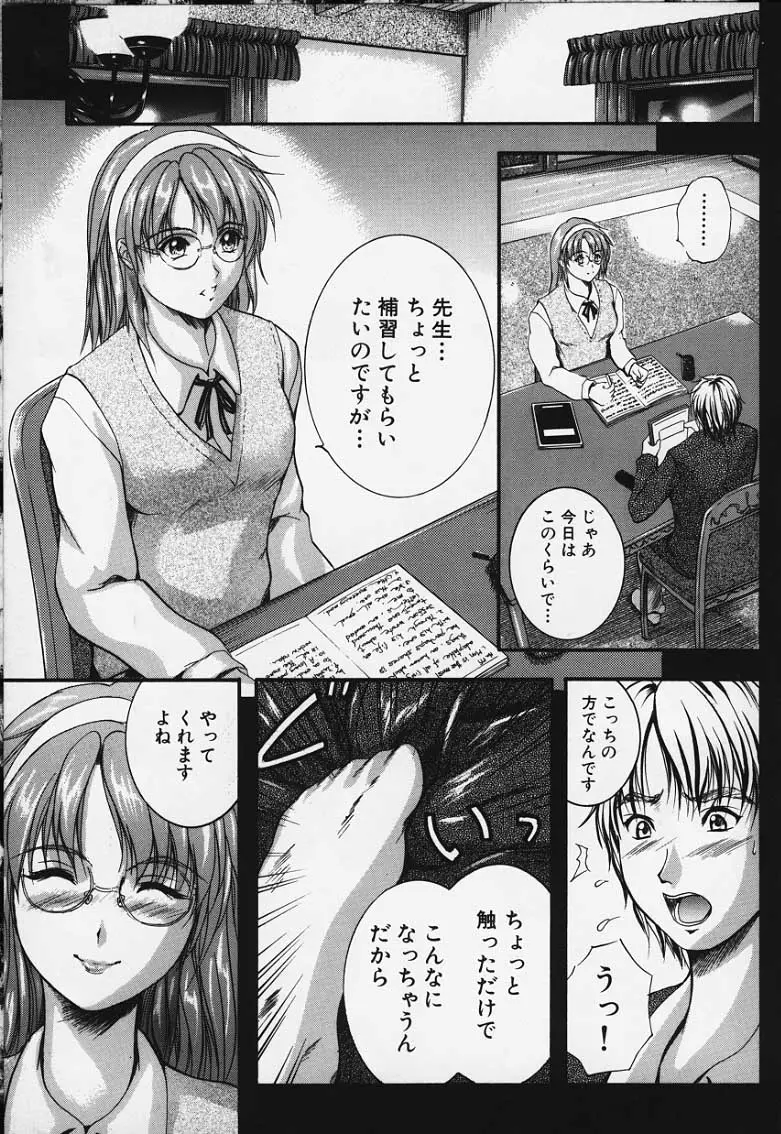 Page 108