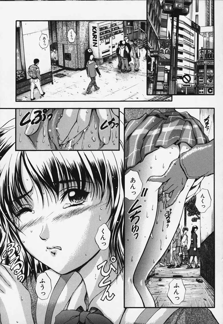 Page 142