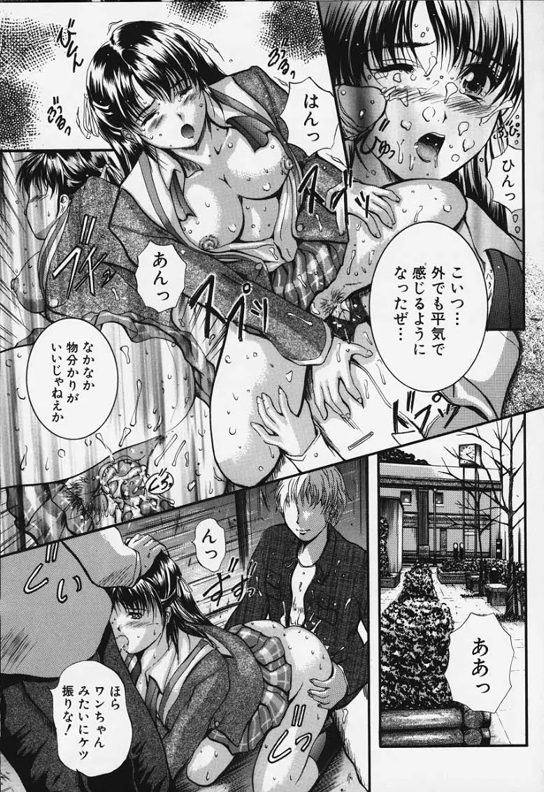 Page 148