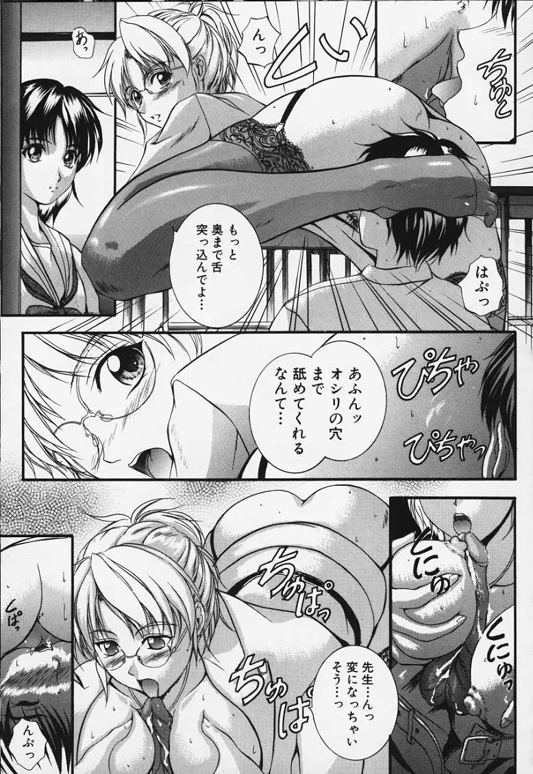 Page 166
