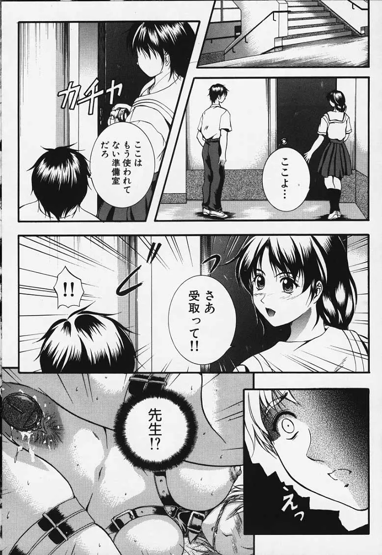 Page 170