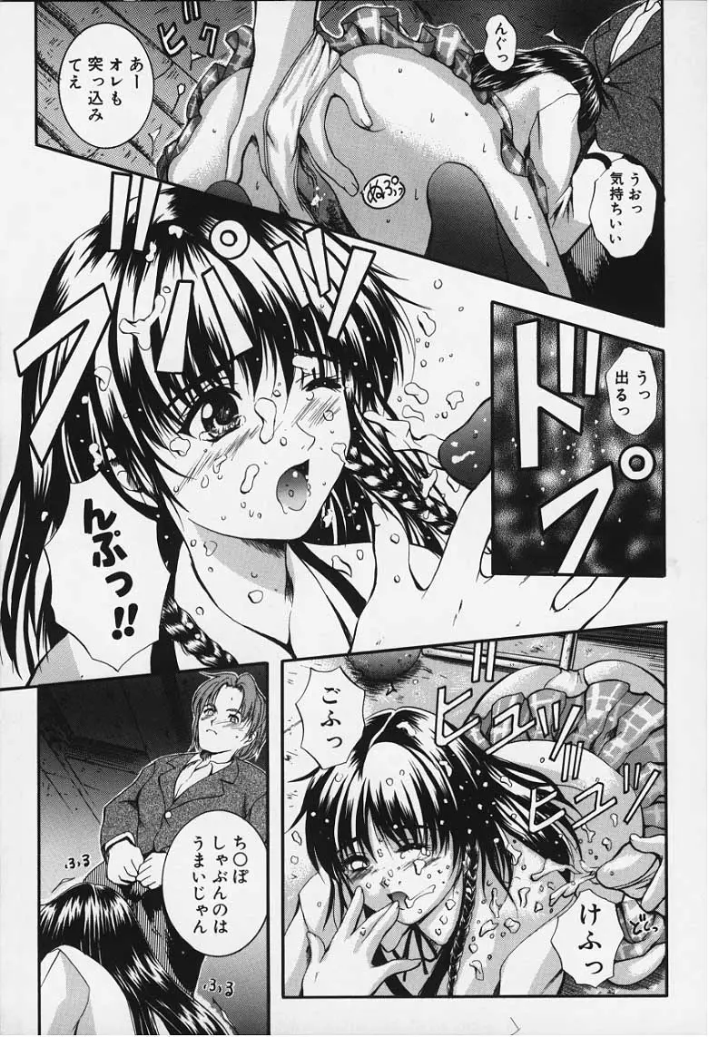 Page 186