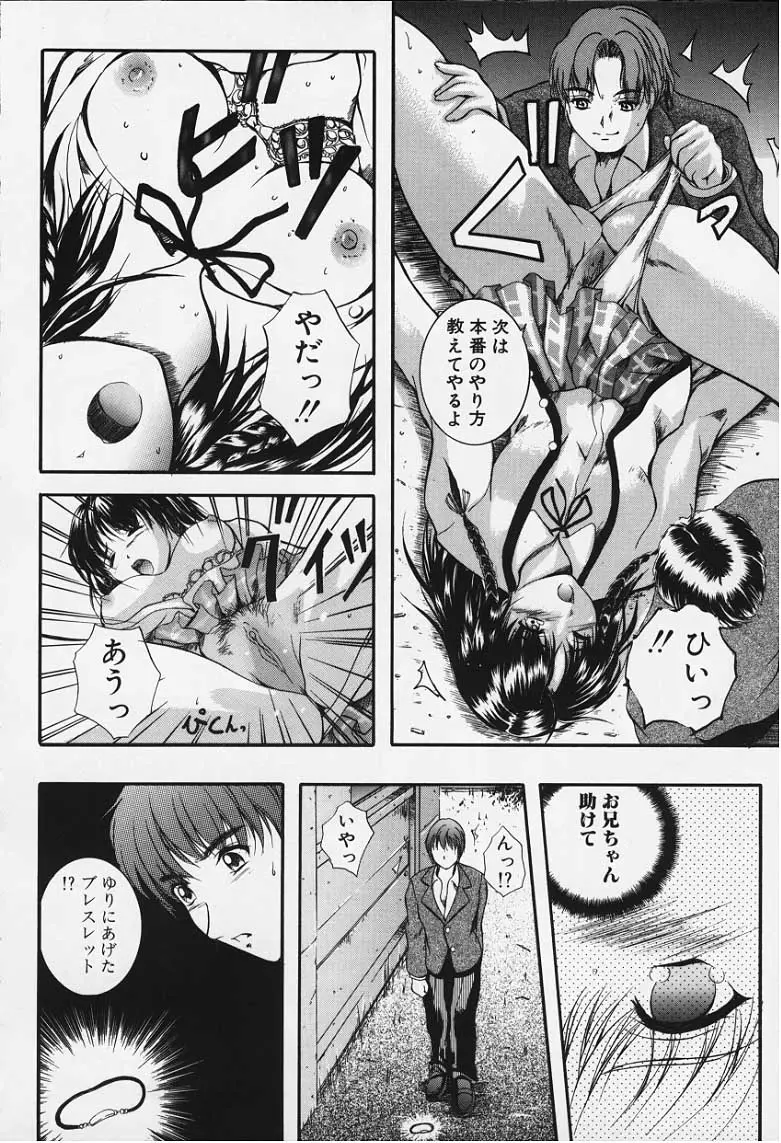 Page 187