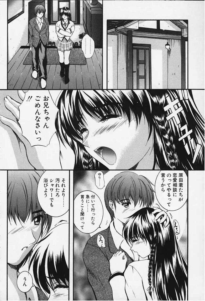 Page 189
