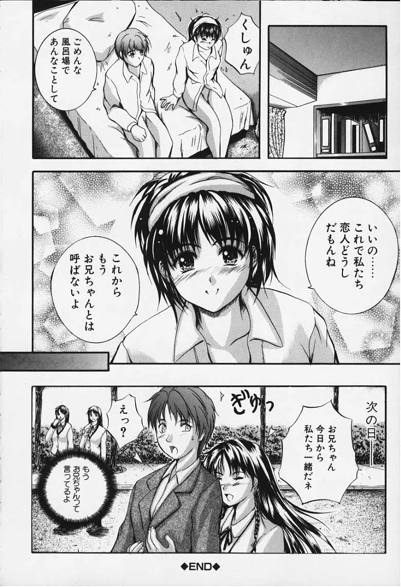 Page 199