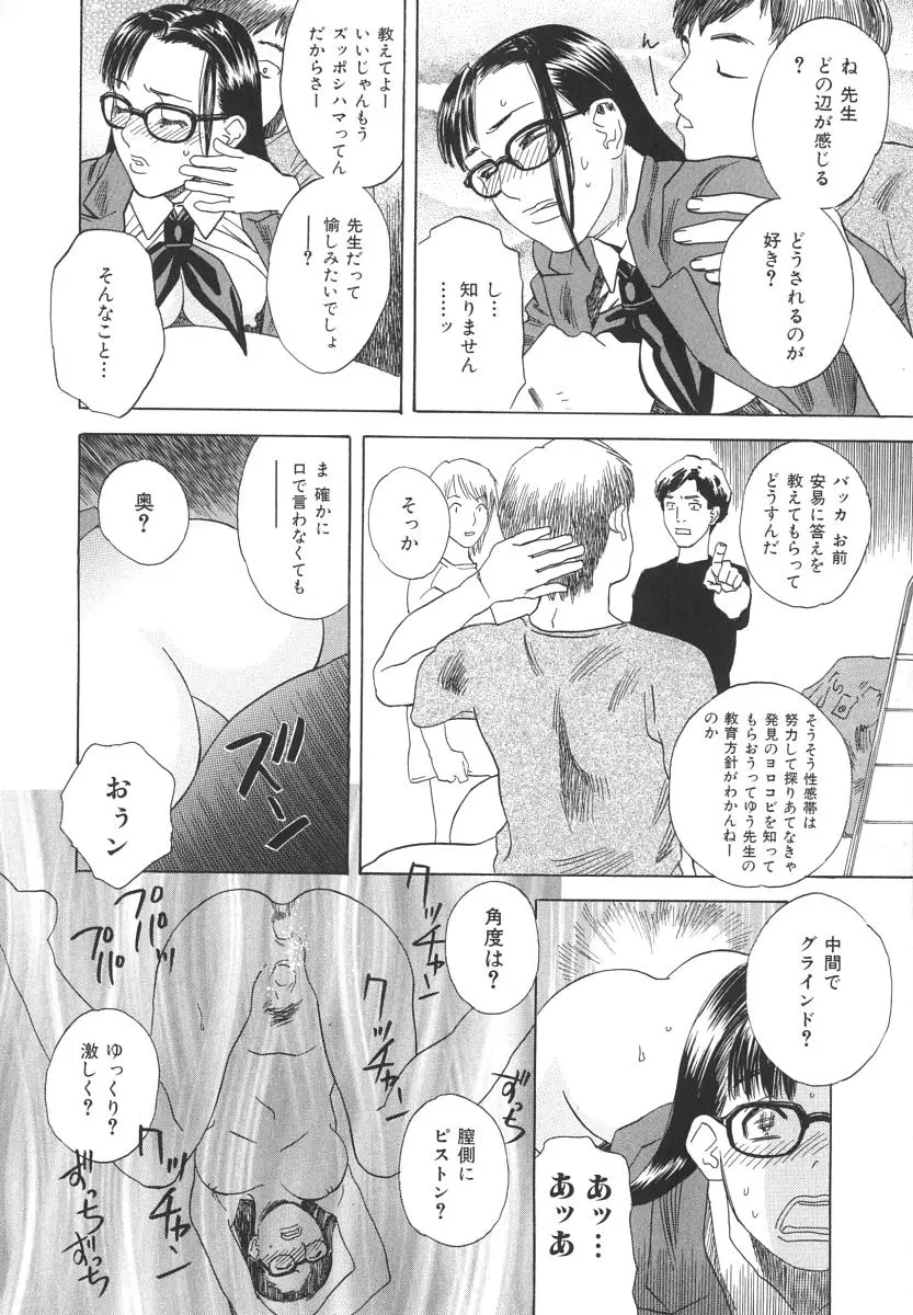 Page 57