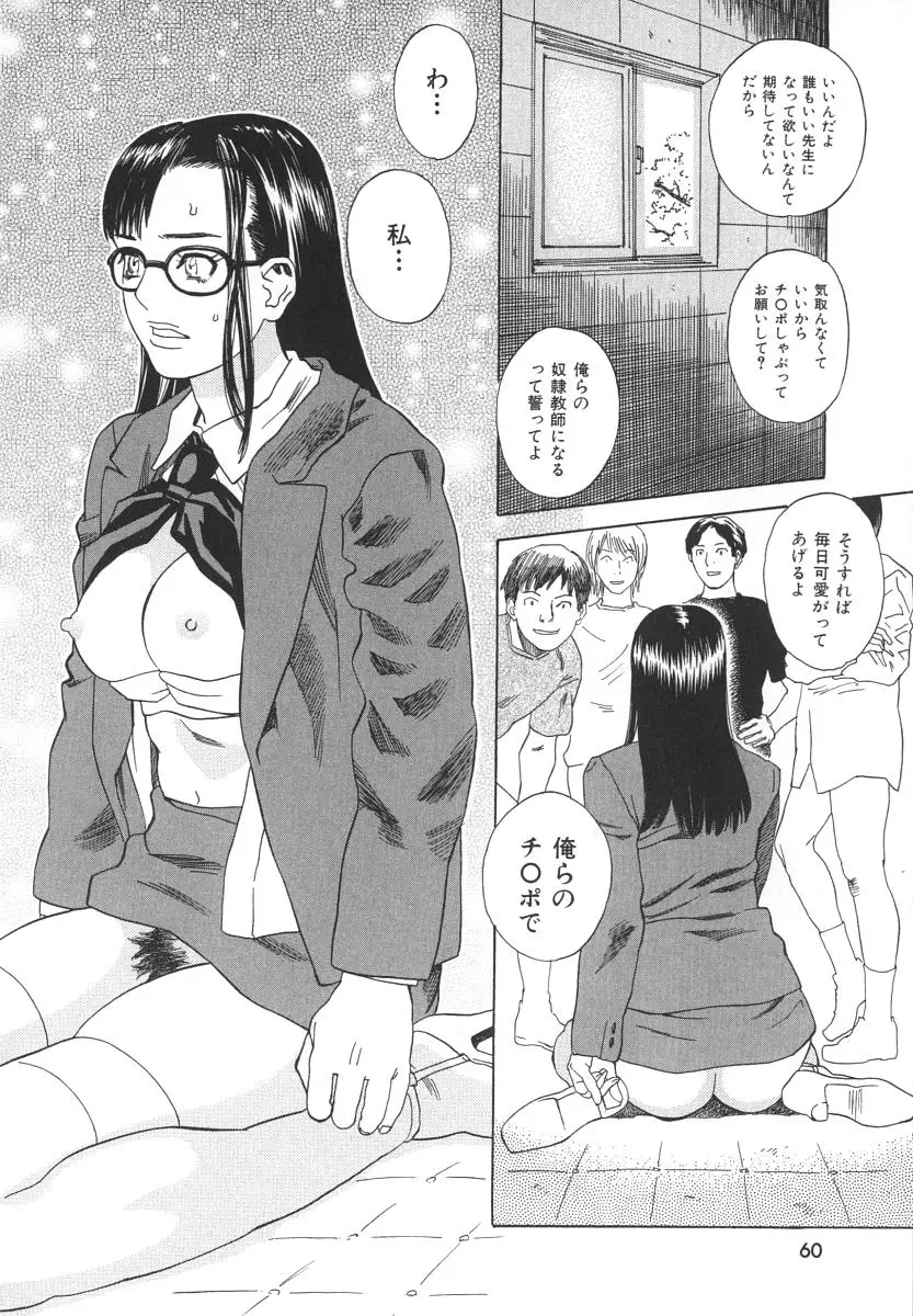 Page 63