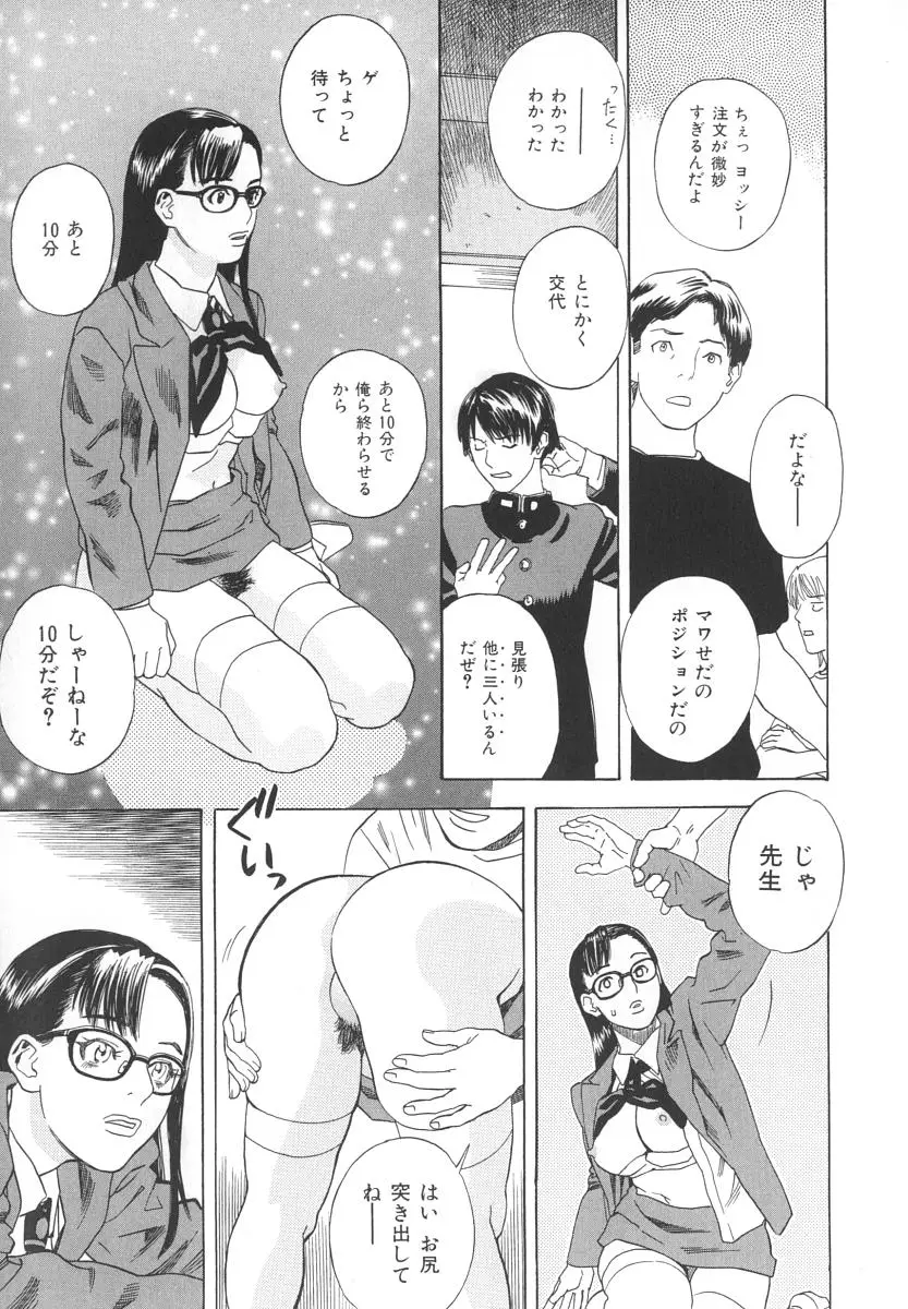 Page 66