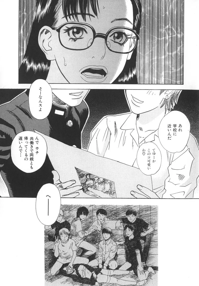 Page 80