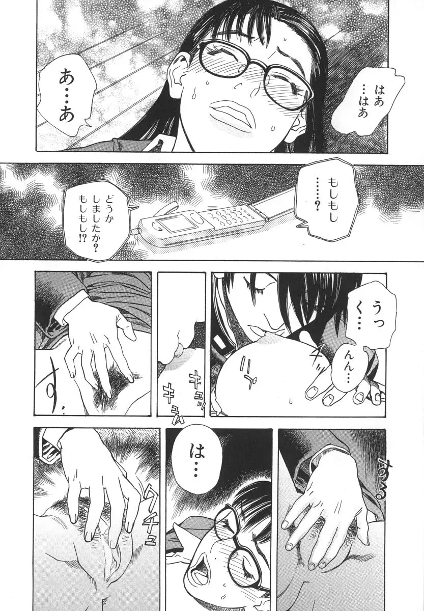 Page 97