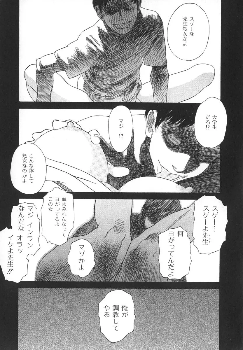 Page 120