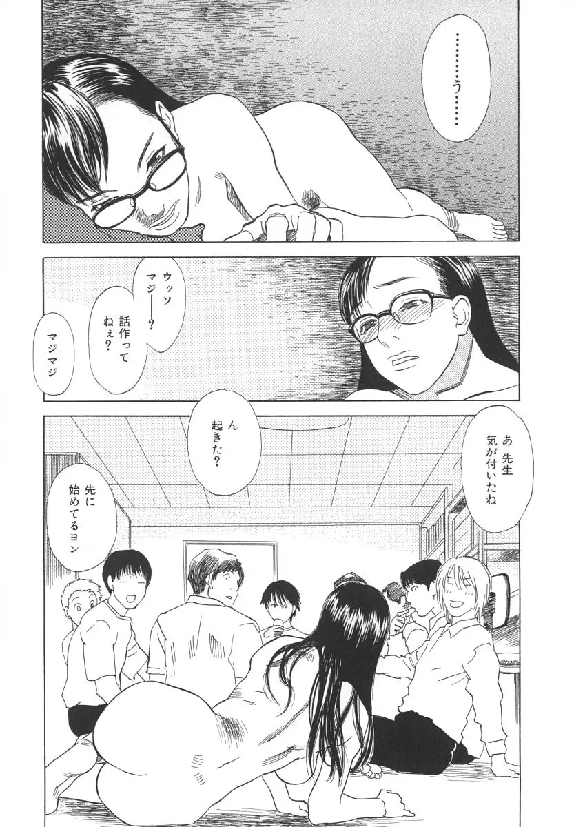Page 122