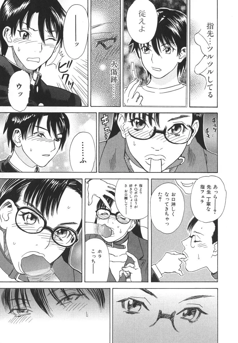 Page 152