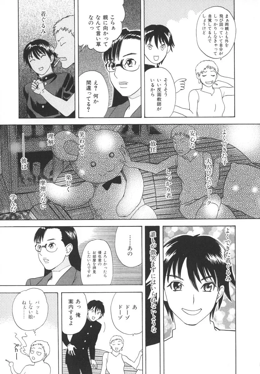 Page 160