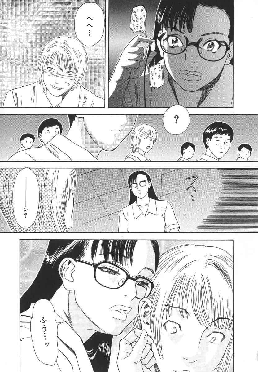 Page 172