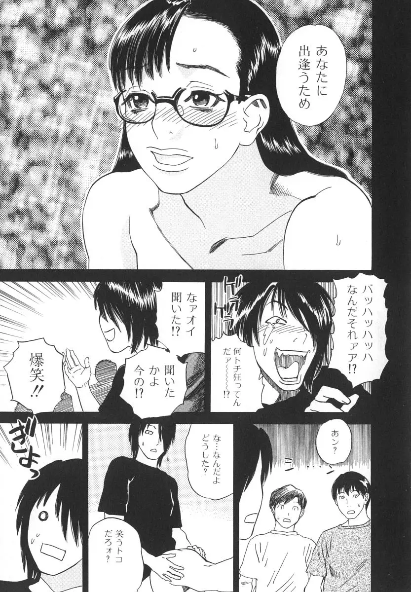 Page 184
