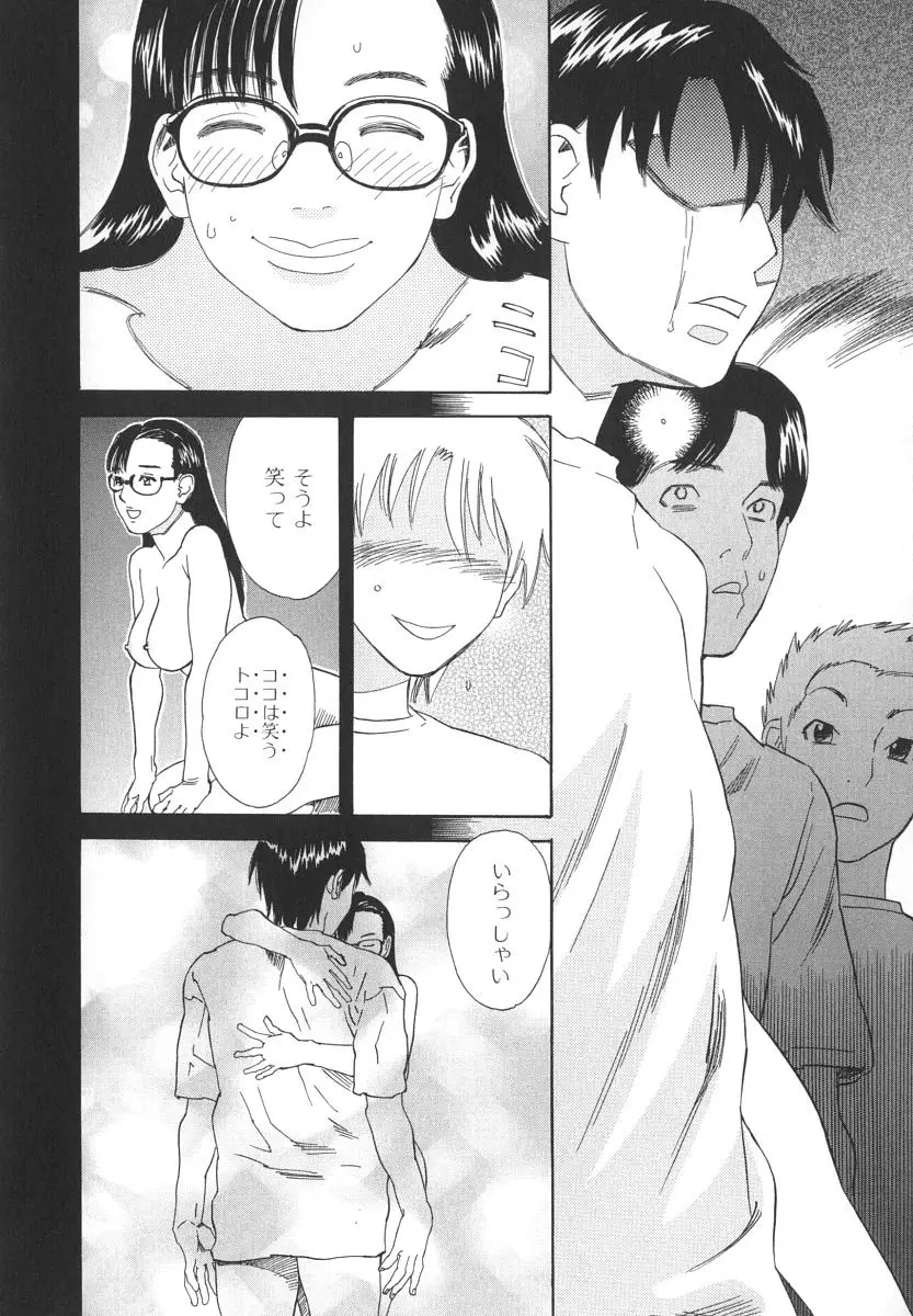 Page 185