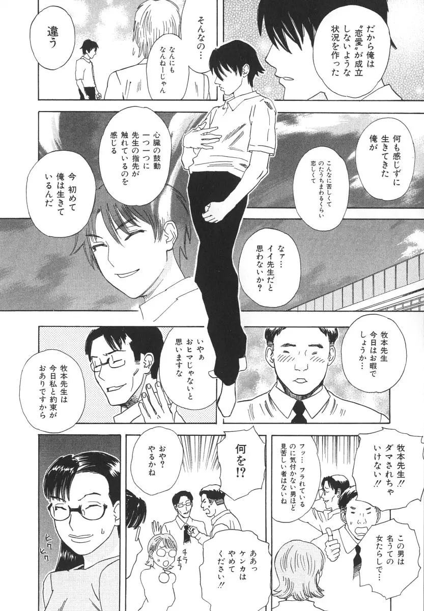 Page 187