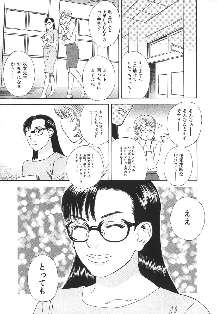 Page 188