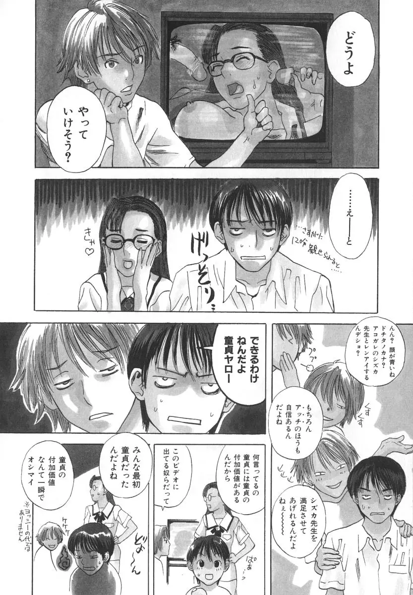 Page 193