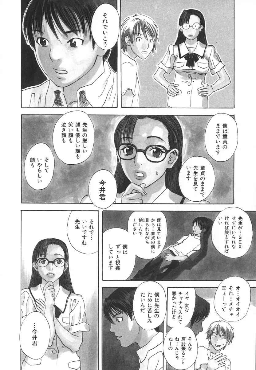 Page 195