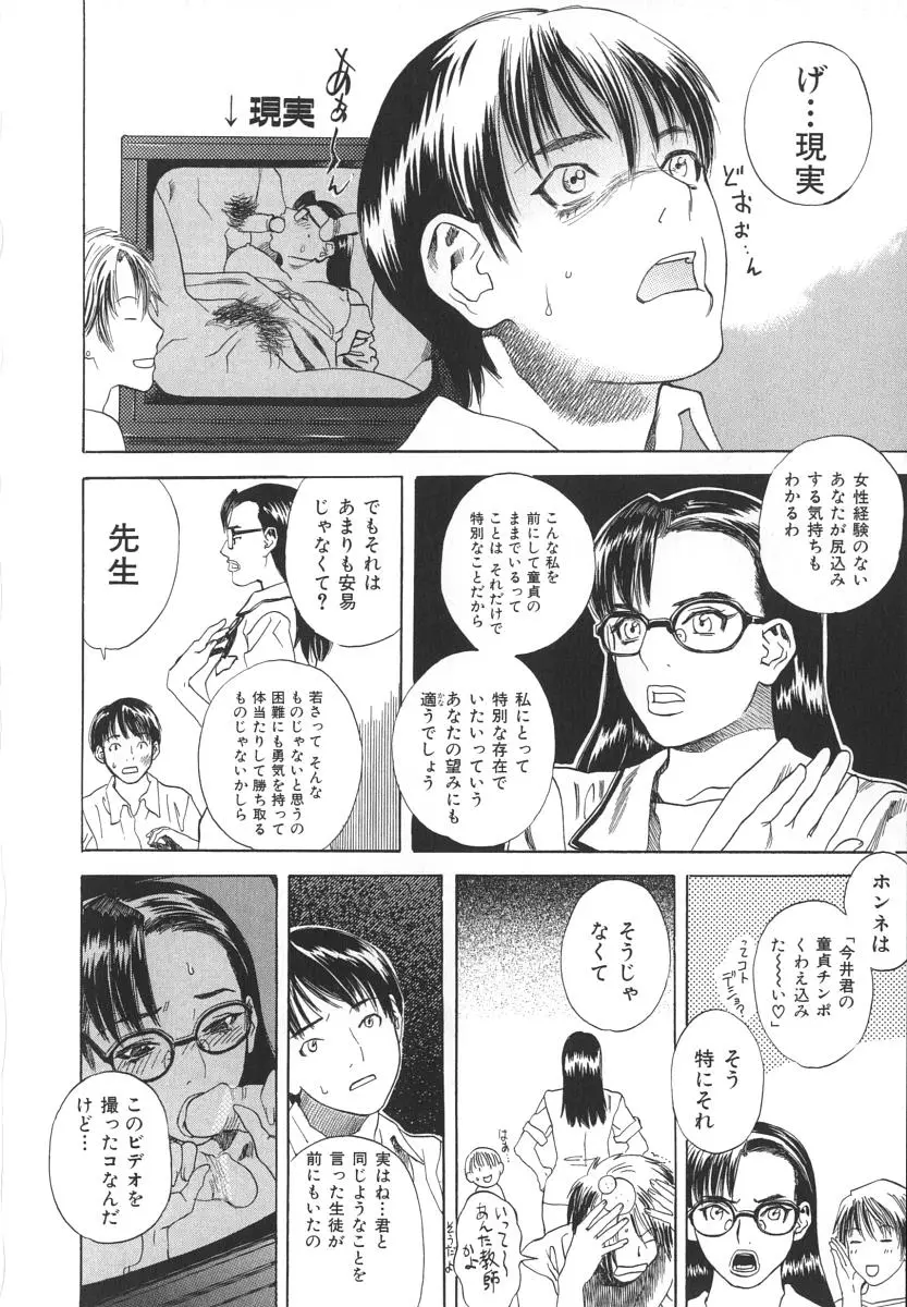 Page 197