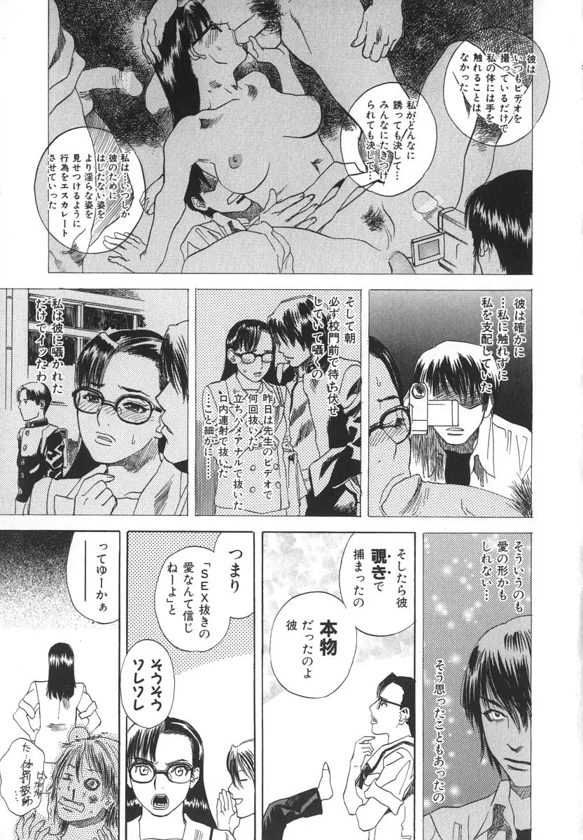 Page 198
