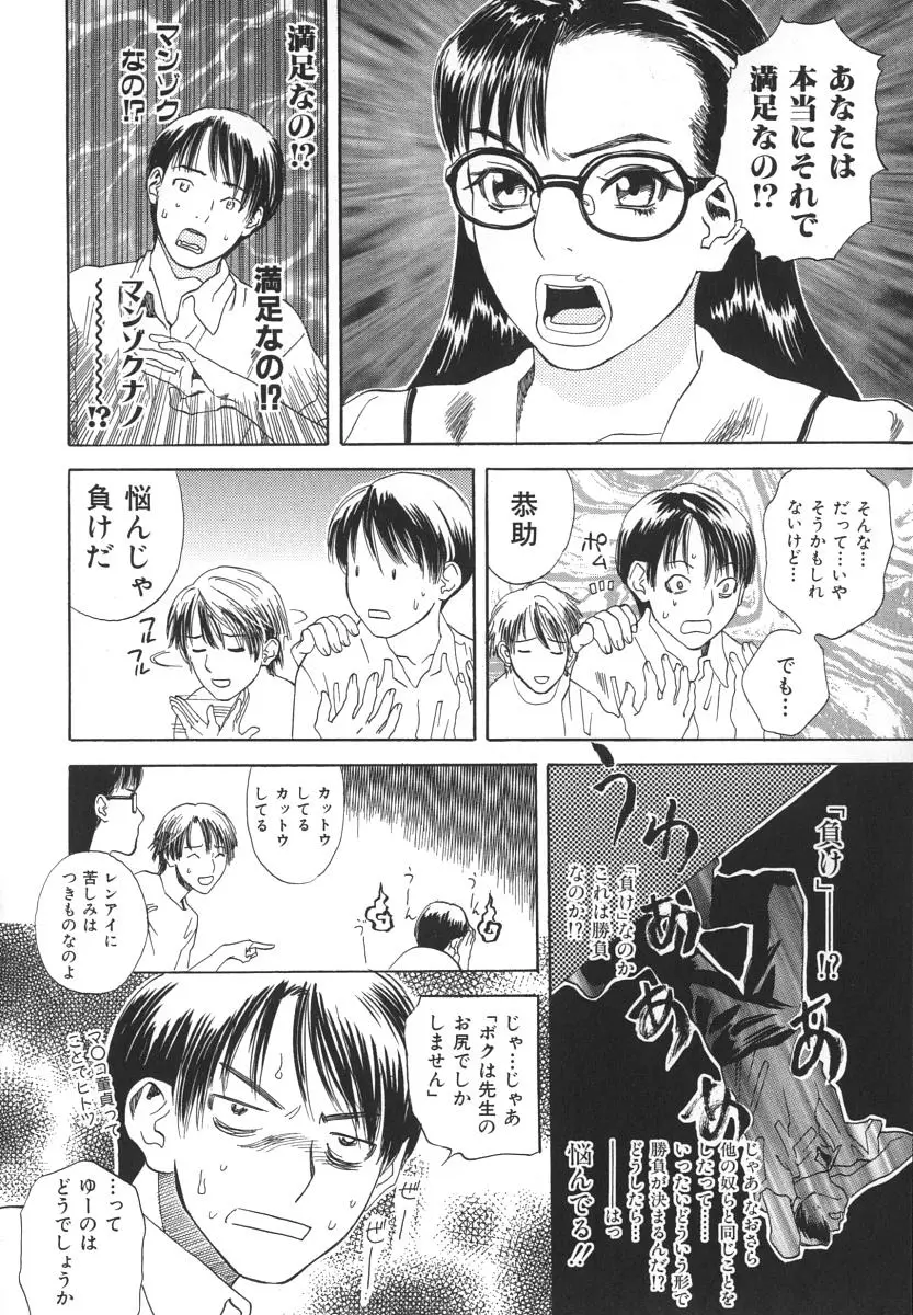 Page 199