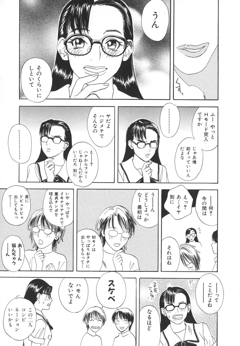 Page 200
