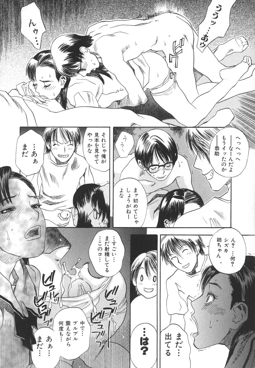 Page 205